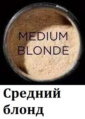 Загуститель для волос "Toppik"